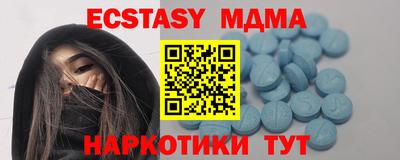 а пвп мука Можга
