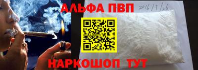 меф Моздок