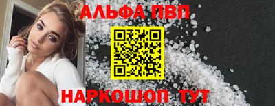 кокаин VHQ Абакан