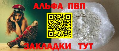 а пвп мука Можга