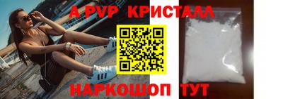 кокаин VHQ Абакан