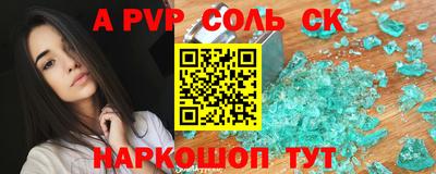 кокаин VHQ Абакан