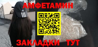 трава Азнакаево