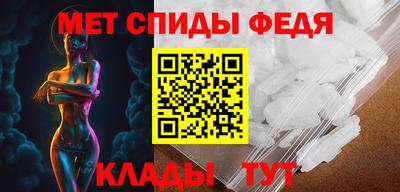 гидра Татарск
