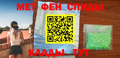 трава Азнакаево