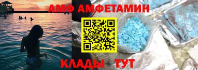 трава Азнакаево