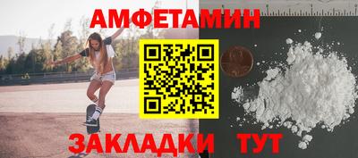 меф Моздок