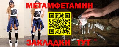 а пвп мука Можга