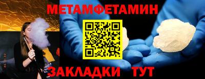 а пвп мука Можга
