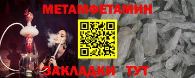 трава Азнакаево