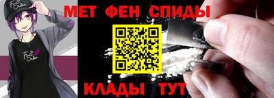 меф Моздок
