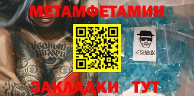 меф Моздок