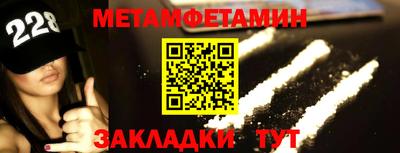 кокаин VHQ Абакан