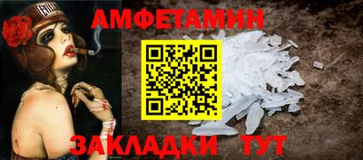 кокаин VHQ Абакан