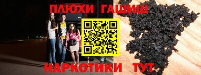 кокаин VHQ Абакан