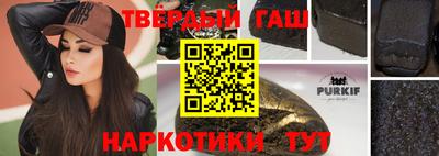 кокаин VHQ Абакан