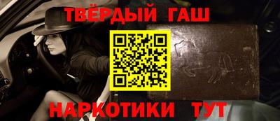 меф Моздок