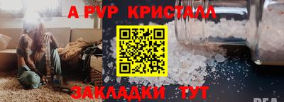 меф Моздок