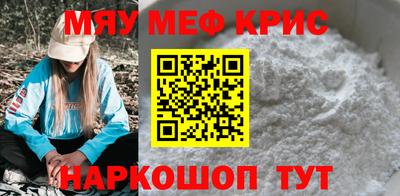 PSILOCYBIN Можайск