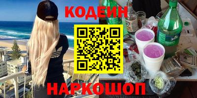 PSILOCYBIN Можайск