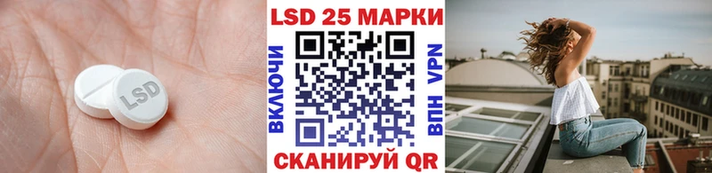 Лсд 25 экстази ecstasy  наркотики  Саянск 
