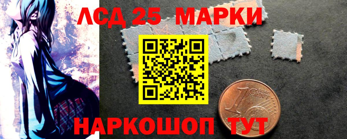 Лсд 25 экстази ecstasy  Лсд 25 экстази кислота  Вход с VPN  Саянск 