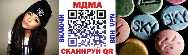 МДМА кристаллы Саянск