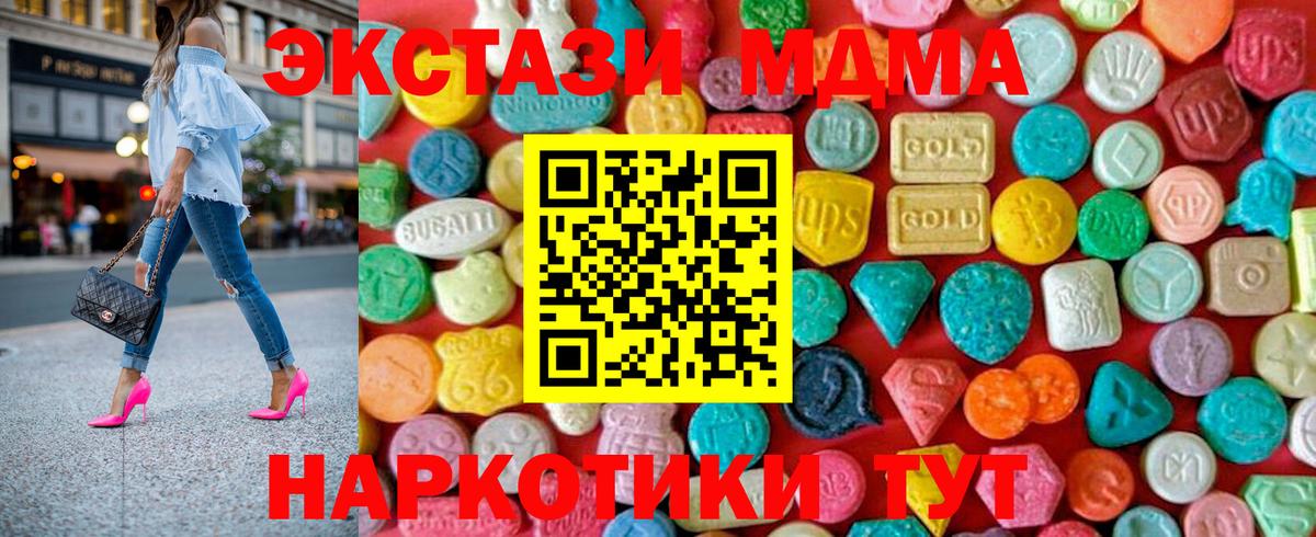 MDMA VHQ Саянск