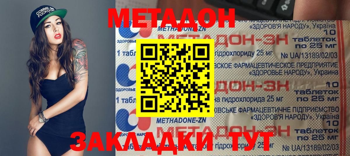 Каннабис  COCAIN  Гашиш  Саянск  Меф МЯУ МЯУ   Мефедрон  Вход с VPN 