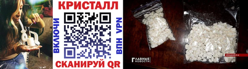 где продают наркотики  Саянск  Первитин витя 