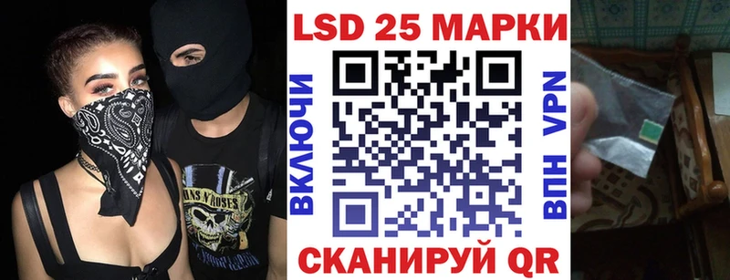 это официальный сайт  Саянск  Марки 25I-NBOMe 1500мкг 