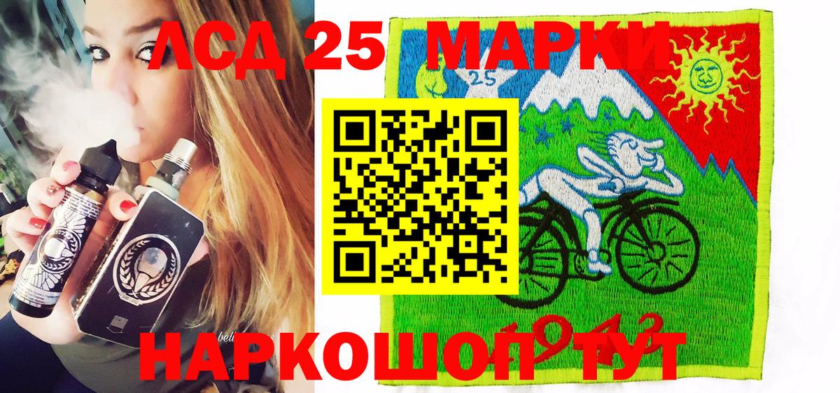 Марки 25I-NBOMe 1500мкг  Марки 25I-NBOMe  Марки 25I-NBOMe 1500мкг  что такое   Вход с VPN  Саянск 