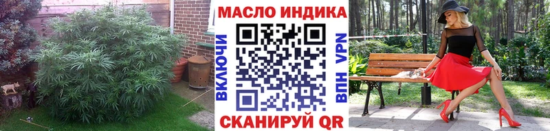 ТГК Wax Саянск