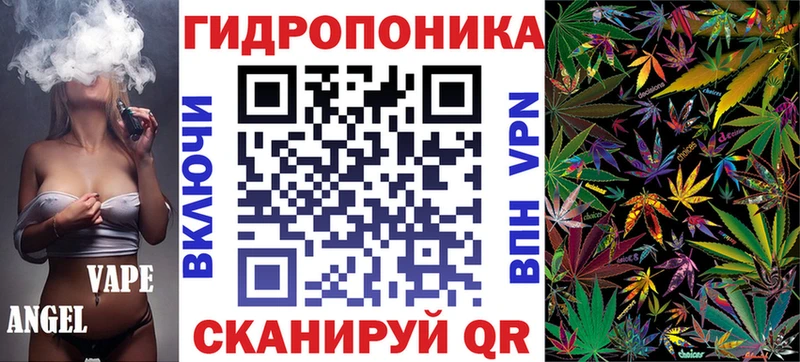 Марихуана конопля  hydra как войти  Саянск  продажа наркотиков 
