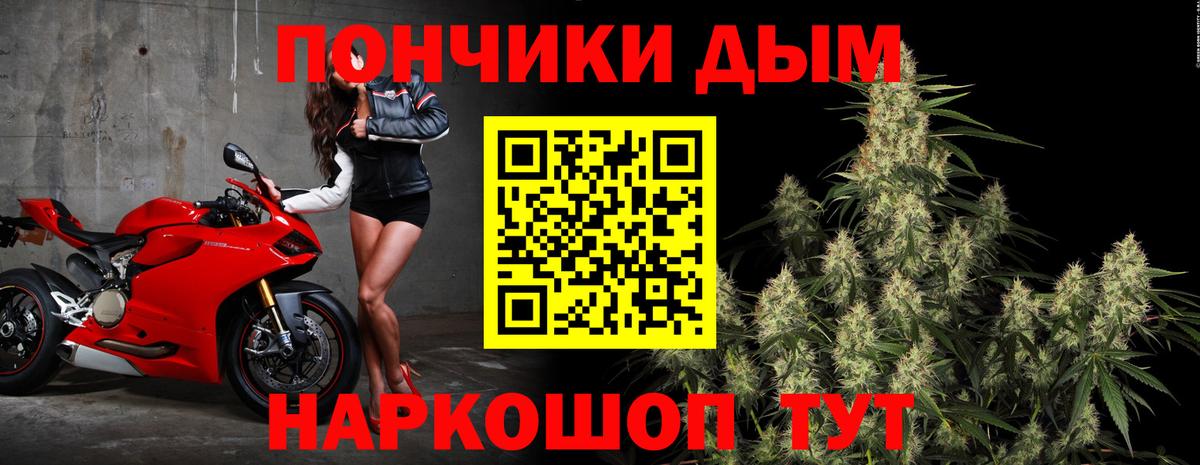 Шишки марихуана индика Саянск