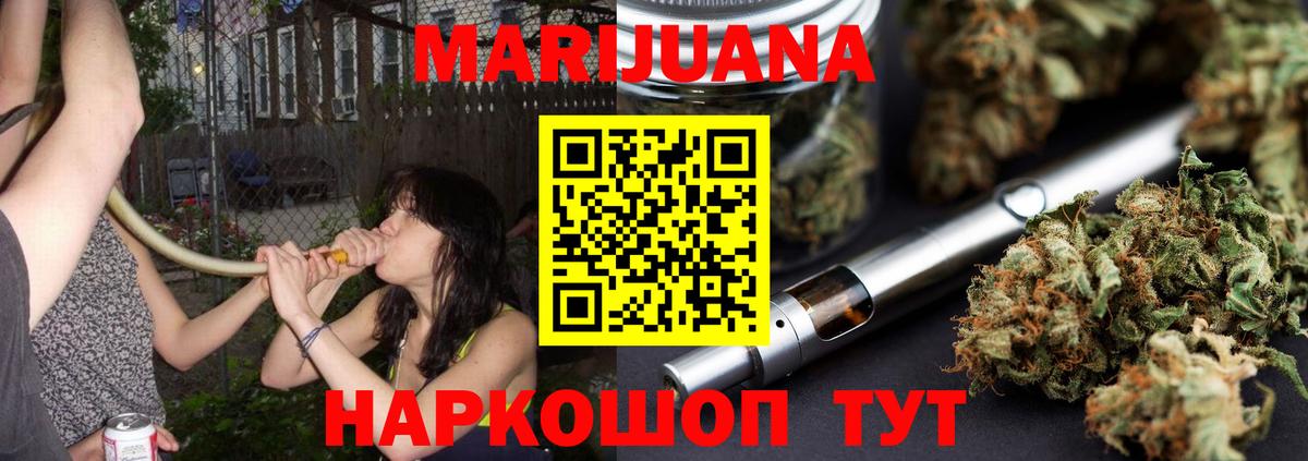 Марихуана Amnesia  Канабис индика  Вход с VPN  Саянск  Канабис Bruce Banner 